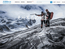 Tablet Screenshot of fx0898.tianyaclub.com