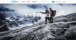 Desktop Screenshot of guilinhjh.tianyaclub.com