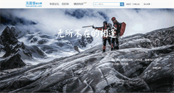 Desktop Screenshot of guilin.tianyaclub.com
