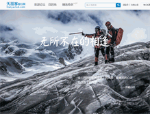 Tablet Screenshot of liquan.tianyaclub.com